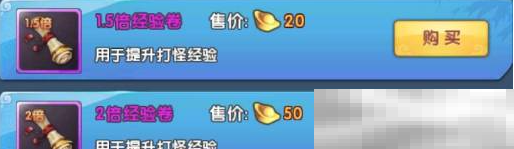 《阴阳双剑》升巅峰等级方法