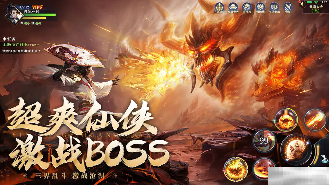 《阴阳双剑》新手快速升级攻略