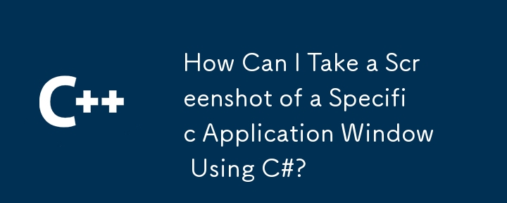 How Can I Take a Screenshot of a Specific Application Window Using C#?