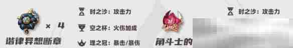 《原神》阿蕾奇诺培养攻略