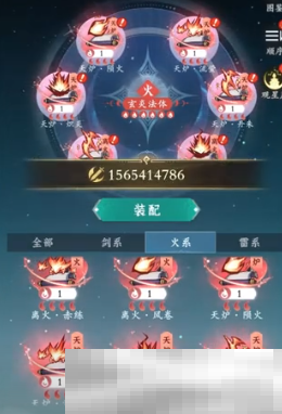 《问剑长生》职业强度排行一览