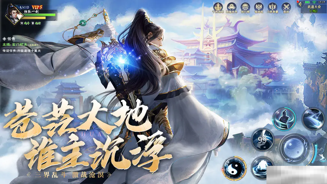 《阴阳双剑》神兵系统攻略