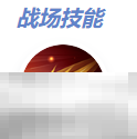 《决胜巅峰》桂妮薇儿最强出装徽记推荐