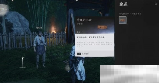 《燕云十六声》燕藏锋完成攻略