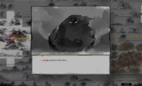 鬼谷八荒手游朱果获取方法分享