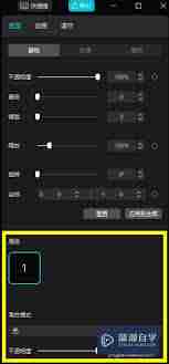 剪映混合模式设置教程