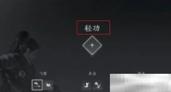 《燕云十六声》秦岭地图位置一览