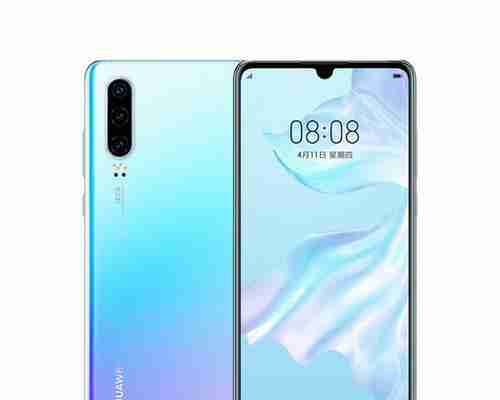 华为p30参数配置详解是什么？购买前需要了解哪些特点？