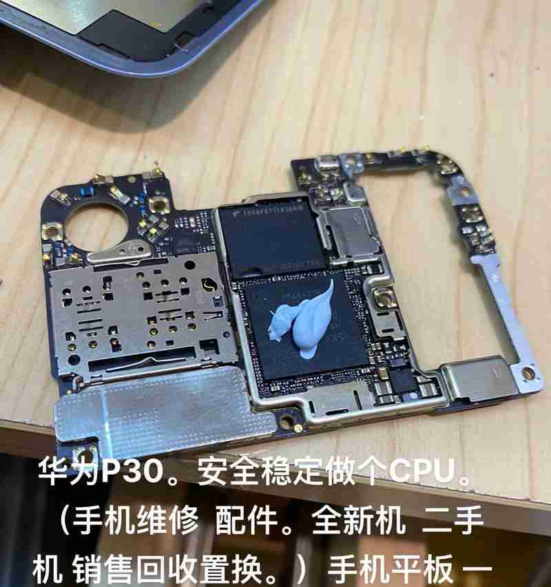 华为p30参数配置详解是什么？购买前需要了解哪些特点？