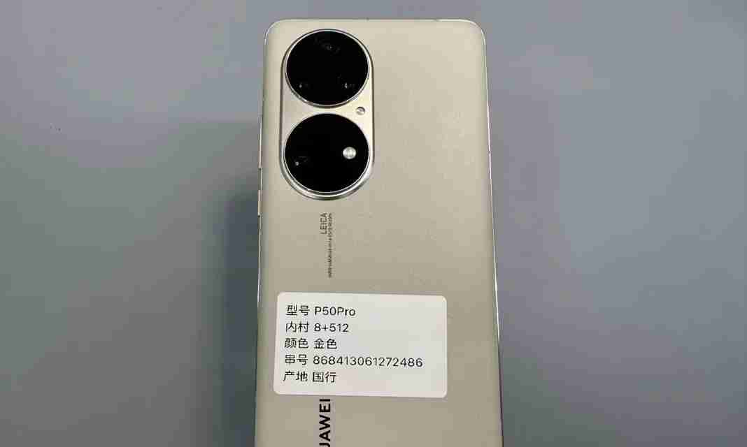 华为p50pro使用技巧有哪些？如何解决常见问题？