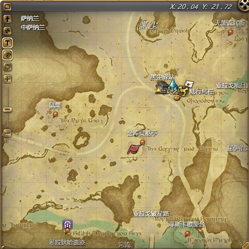 《ff14》橙汁购买位置介绍