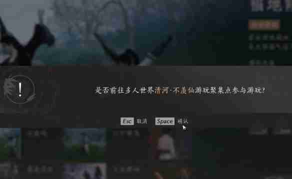 《燕云十六声》撒钱动作解锁方法