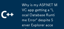 儘管訪問了伺服器資源管理器，為什麼我的 ASP.NET MVC 應用程式仍會收到「本機資料庫執行階段錯誤」？