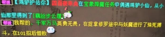 《大话西游2》衙役，200级，带终极，看血量！