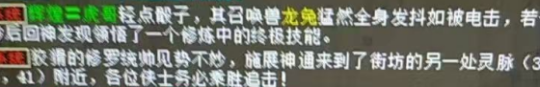 《大话西游2》衙役，200级，带终极，看血量！