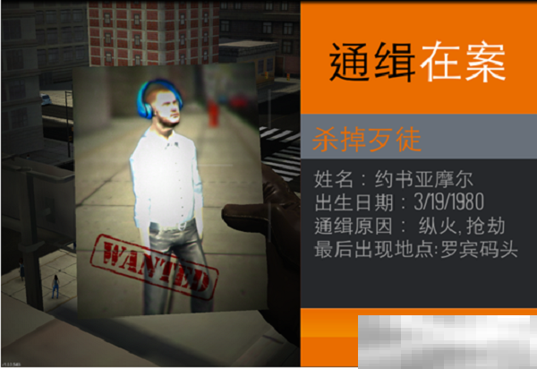 《狙击行动：代号猎鹰》游戏玩法攻略