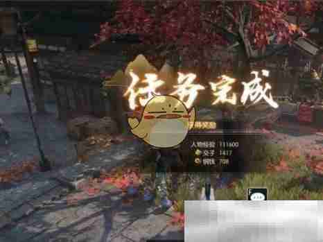 《逆水寒手游》汴河迷案探索任务攻略