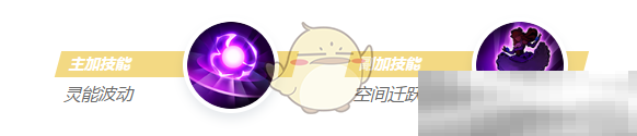 《决胜巅峰》桂妮薇儿技能介绍