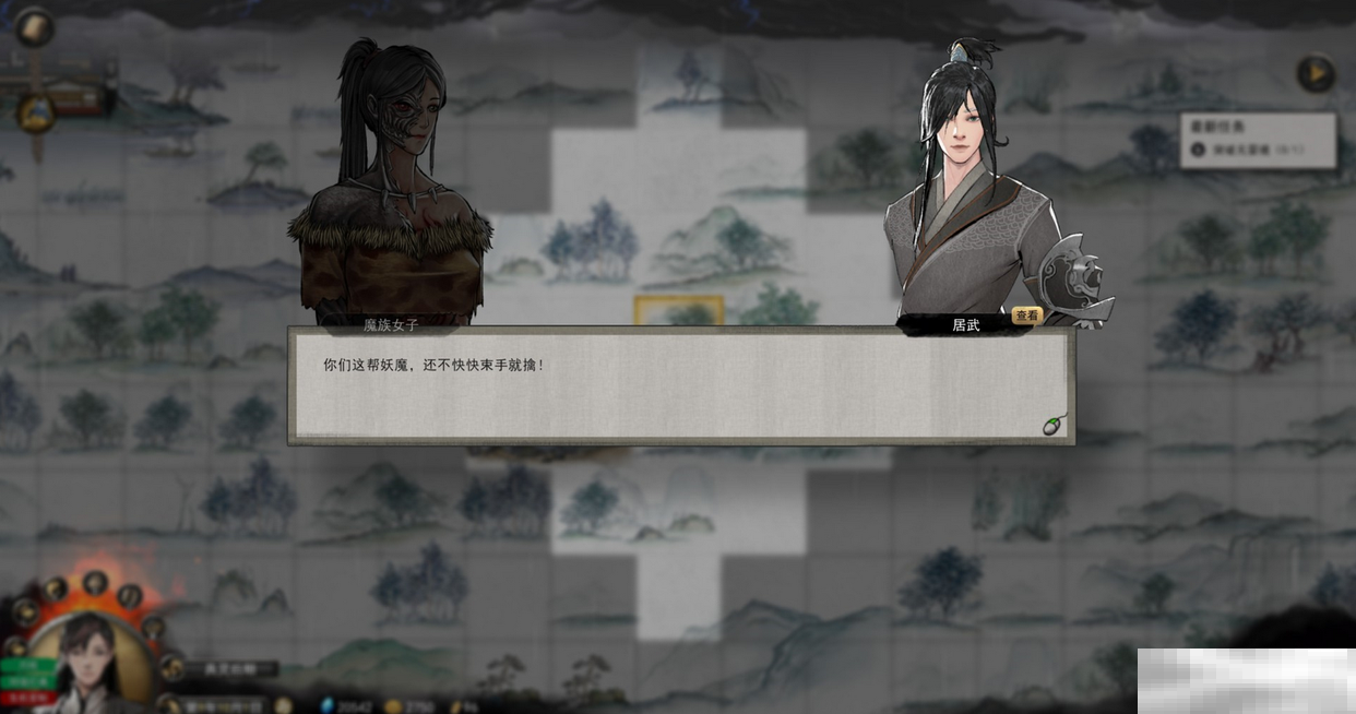 《鬼谷八荒》钻木取火通关攻略