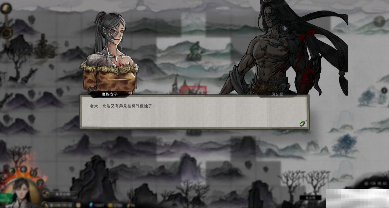 《鬼谷八荒》钻木取火通关攻略