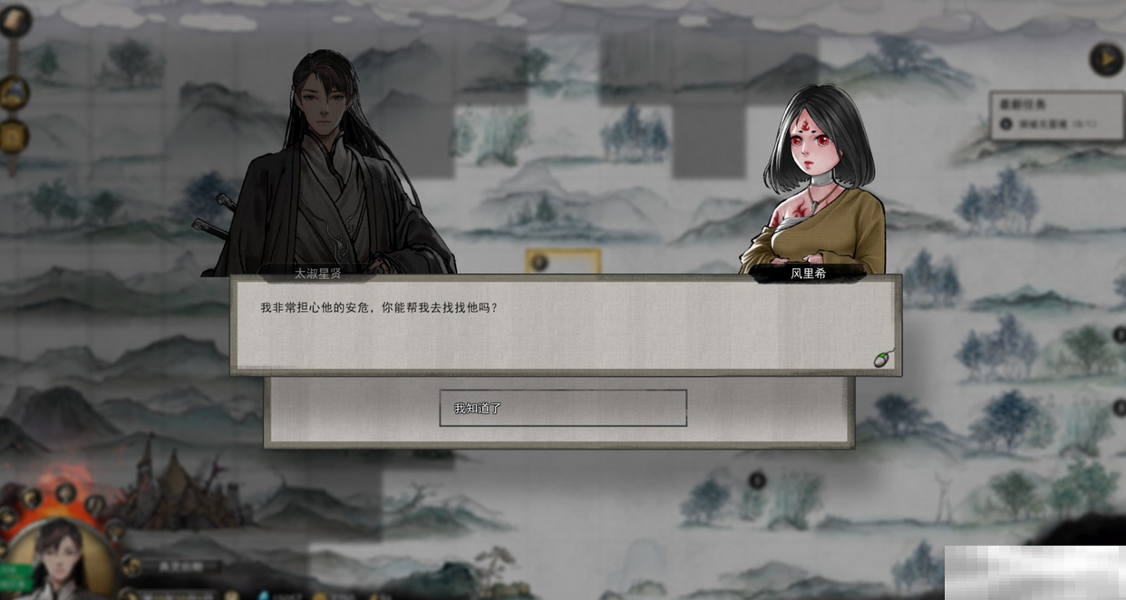 《鬼谷八荒》钻木取火通关攻略