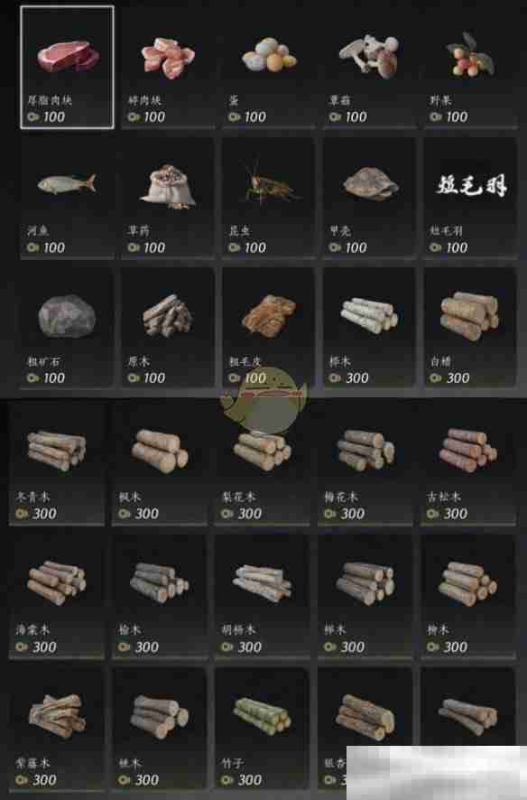《燕云十六声》清河交易商人位置一览