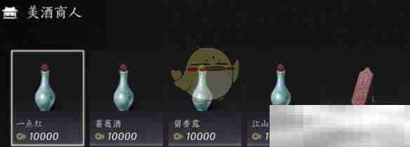 《燕云十六声》清河交易商人位置一览