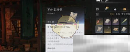 《燕云十六声》鸣金影流派心法搭配推荐