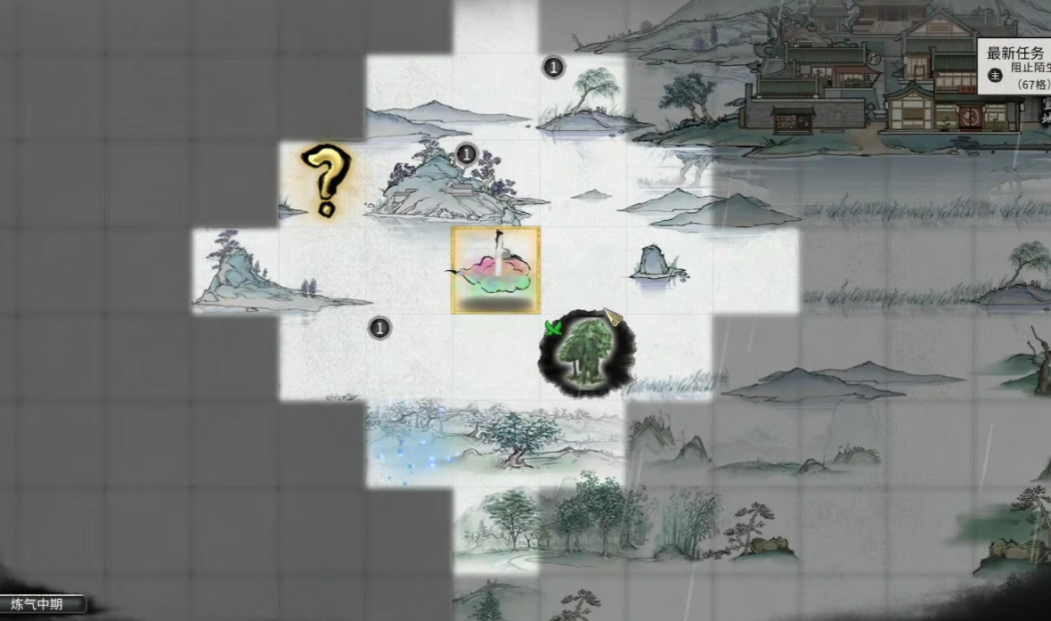 《鬼谷八荒》组队攻略