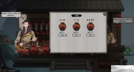 《鬼谷八荒》残品不能把玩原因