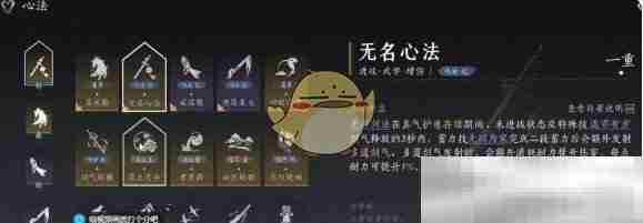 《燕云十六声》鸣金虹流派挑战玩法一览