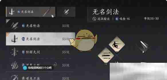 《燕云十六声》鸣金虹流派挑战玩法一览