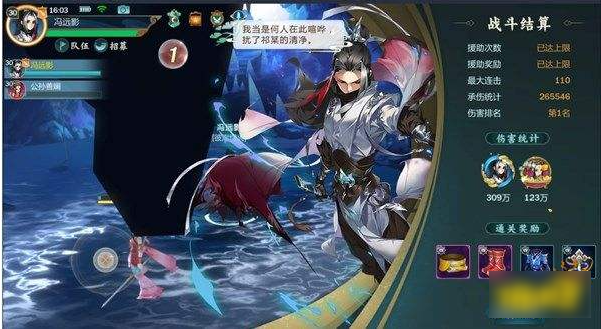 剑网三手游如何发现藏宝洞线索  剑网三手游藏宝洞触发攻略