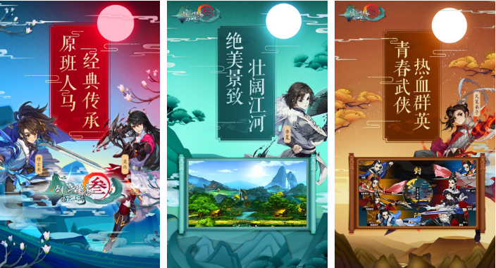 剑网三指尖江湖如何隐藏帮会 方法介绍