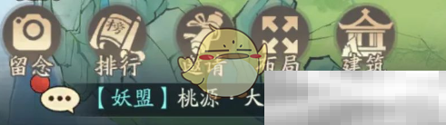 《寻道大千》仙居码使用方法