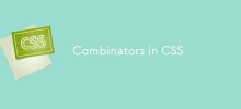 CSS 中的組合器