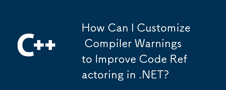 .NET でのコード リファクタリングを改善するためにコンパイラ警告をカスタマイズするにはどうすればよいですか?