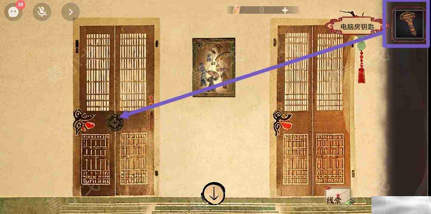 谜境《交错的轨迹》第三章攻略