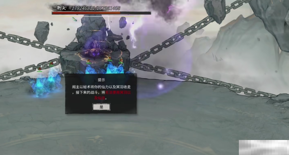 《鬼谷八荒》张三介绍