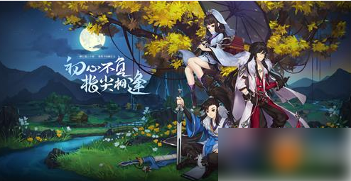 剑网三手游如何在副本里捡东西 详解必备收集物品与高效获取技巧