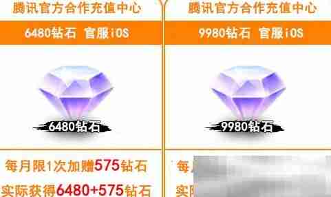 《qq飞车》蛇年机甲最划算抽取方法
