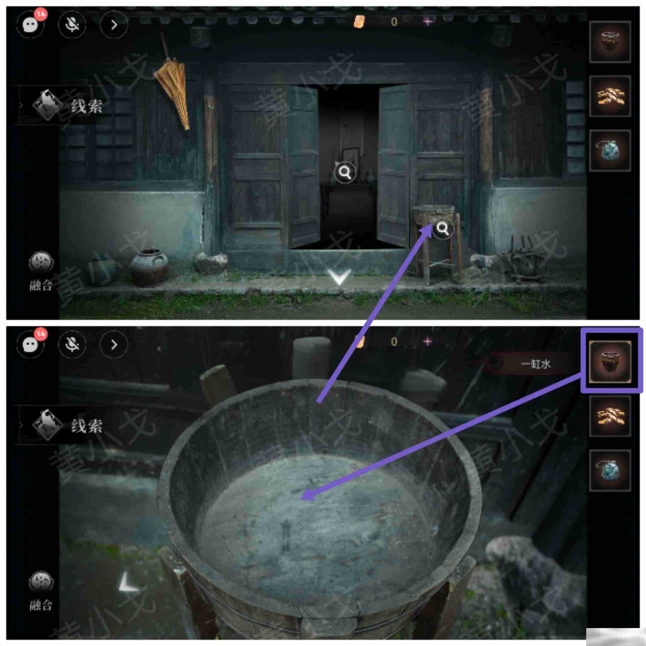 情棺3:阴缘(中)第六章攻略——陈月龙视角