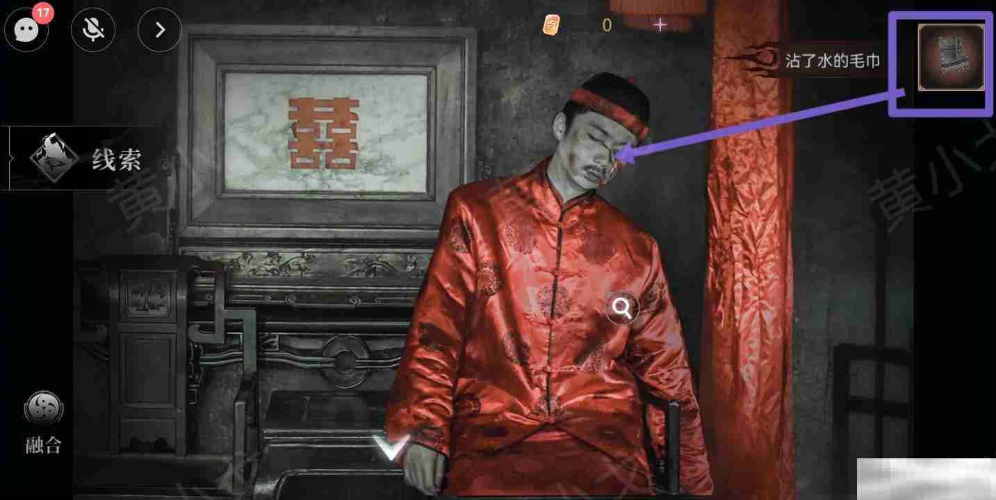 情棺3:阴缘(中)第六章攻略——陈月龙视角