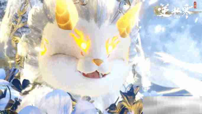 《逆水寒手游》年兽祥瑞介绍