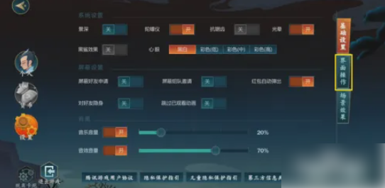 剑网三手游怎么看dps 剑网3指尖江湖如何开启战斗数据