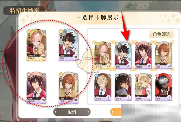 《维斯塔的餐桌》个人主页展示味景设置方法