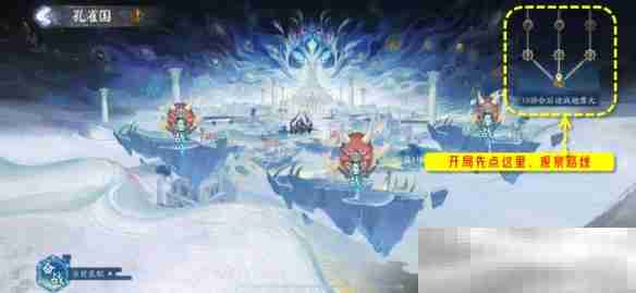 《阴阳师》六道之门副本攻略