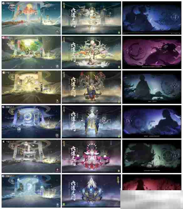 《阴阳师》六道之门副本攻略