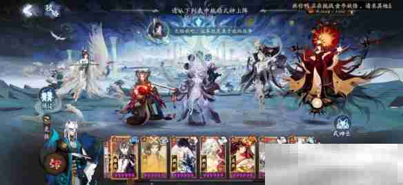 《阴阳师》六道之门副本攻略