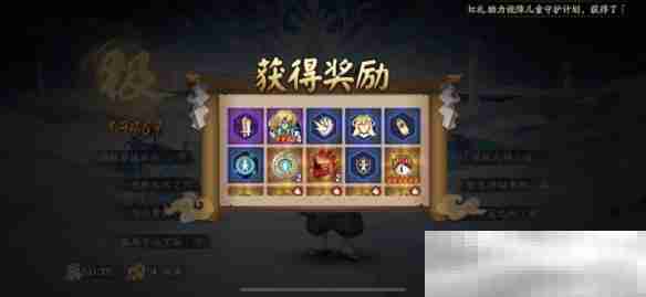 《阴阳师》六道之门副本攻略